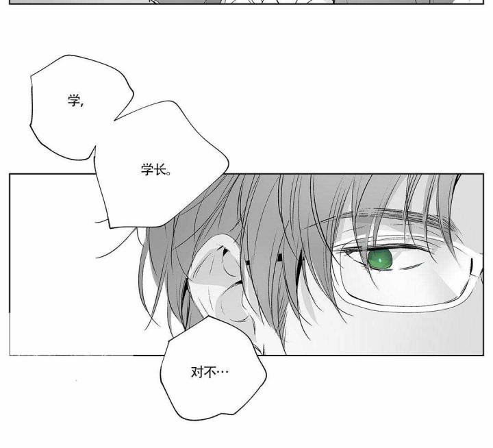 武神主宰漫画韩漫全集-4_4话无删减无遮挡章节图片 