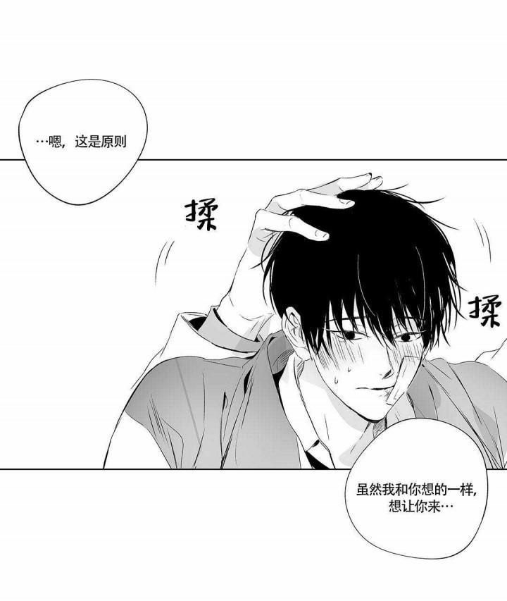 武神主宰漫画韩漫全集-4_4话无删减无遮挡章节图片 