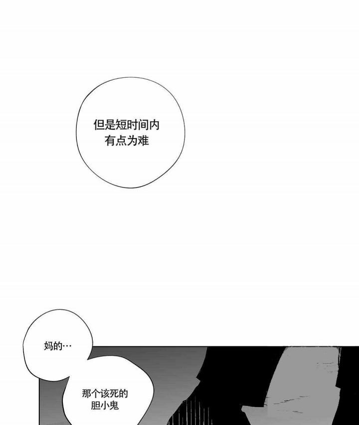 武神主宰漫画韩漫全集-4_4话无删减无遮挡章节图片 