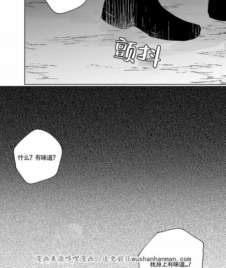 武神主宰漫画韩漫全集-4_4话无删减无遮挡章节图片 