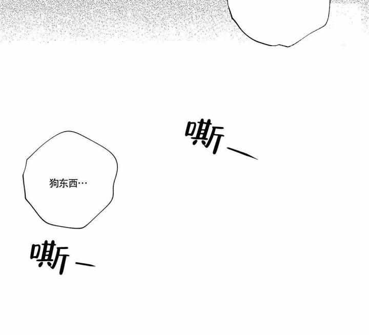 武神主宰漫画韩漫全集-4_4话无删减无遮挡章节图片 