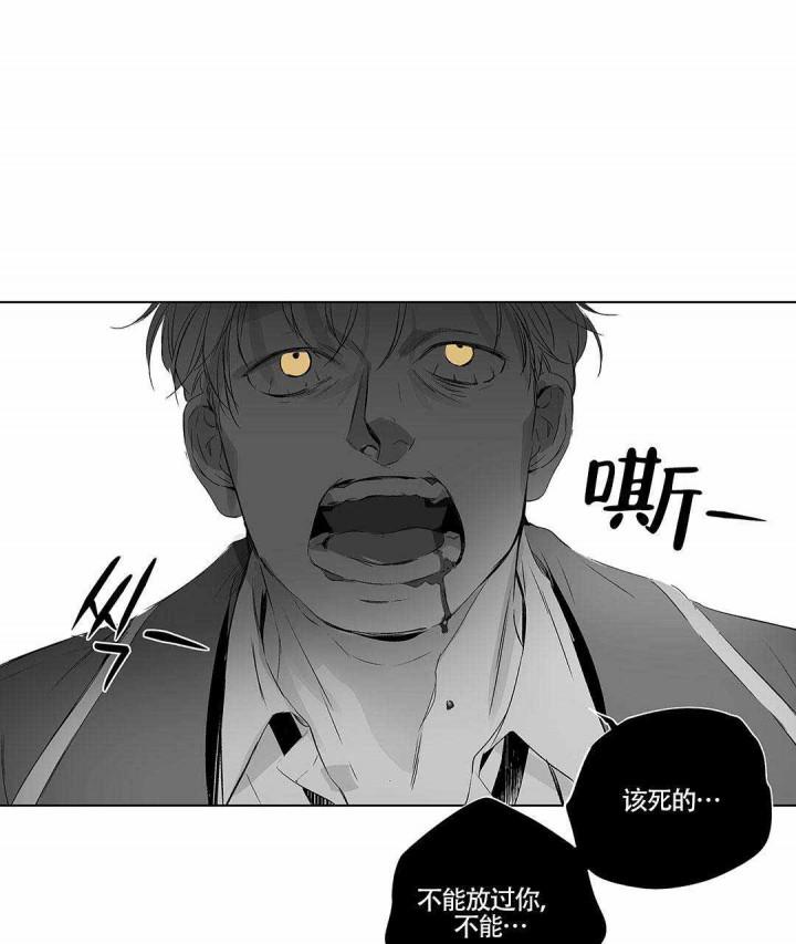 武神主宰漫画韩漫全集-4_4话无删减无遮挡章节图片 