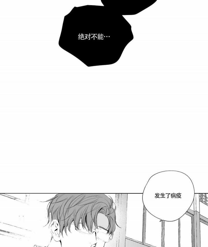 武神主宰漫画韩漫全集-4_4话无删减无遮挡章节图片 