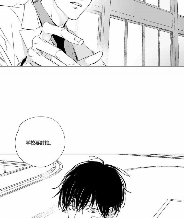 武神主宰漫画韩漫全集-4_4话无删减无遮挡章节图片 