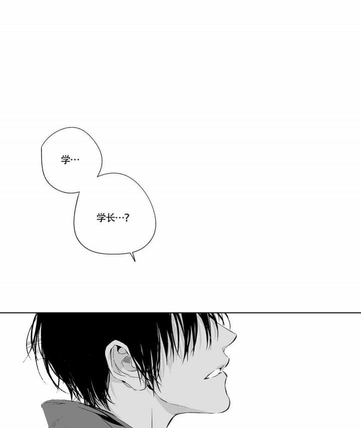 武神主宰漫画韩漫全集-5_5话无删减无遮挡章节图片 