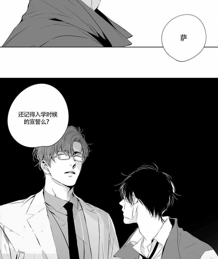 武神主宰漫画韩漫全集-5_5话无删减无遮挡章节图片 