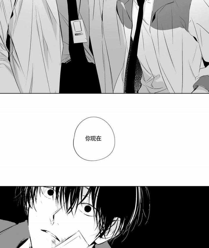 武神主宰漫画韩漫全集-5_5话无删减无遮挡章节图片 