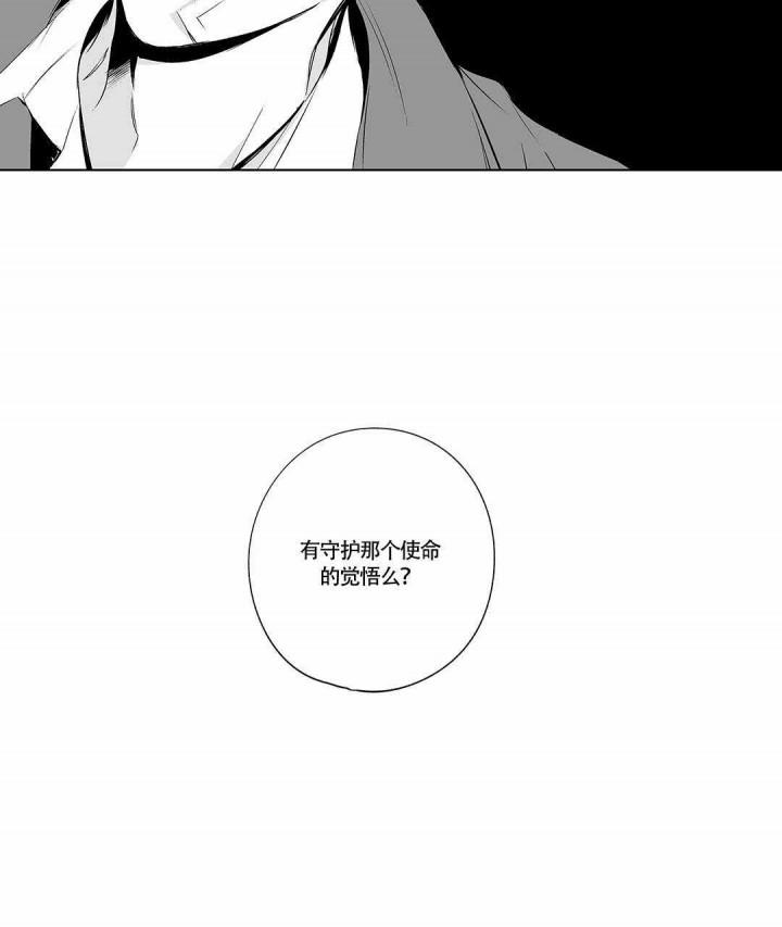 武神主宰漫画韩漫全集-5_5话无删减无遮挡章节图片 