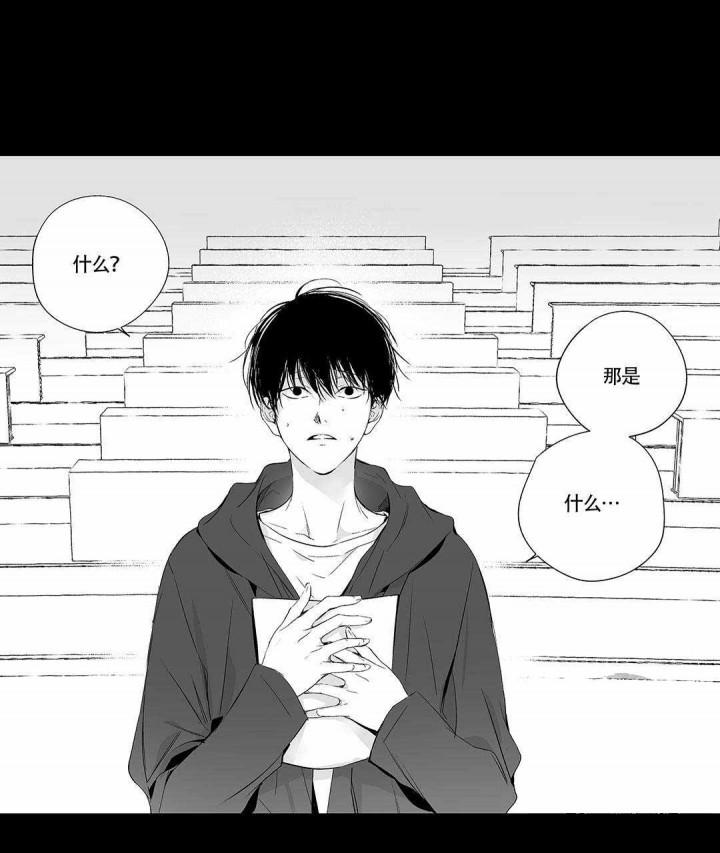 武神主宰漫画韩漫全集-5_5话无删减无遮挡章节图片 