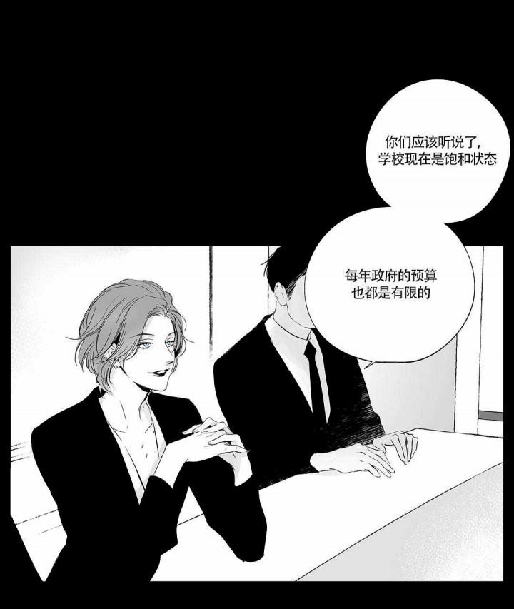 武神主宰漫画韩漫全集-5_5话无删减无遮挡章节图片 