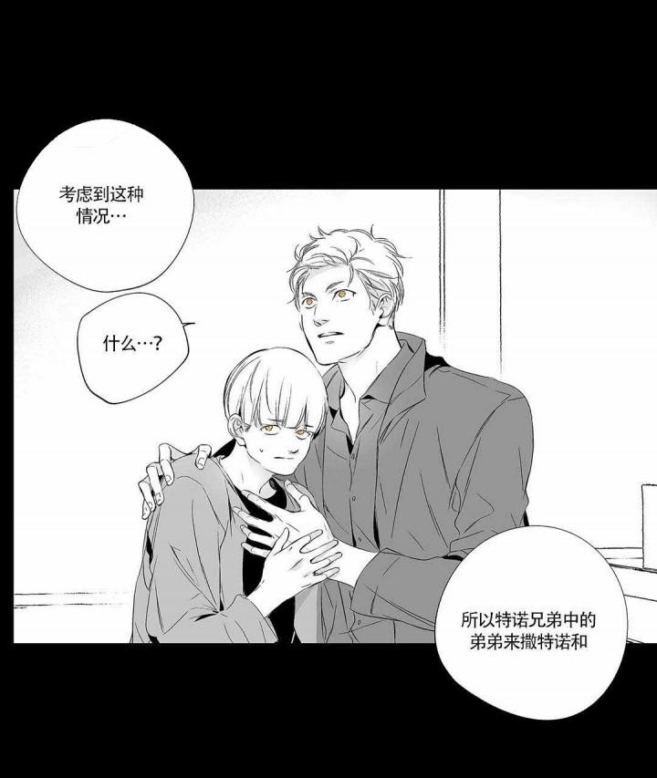 武神主宰漫画韩漫全集-5_5话无删减无遮挡章节图片 