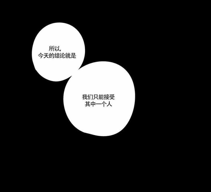 武神主宰漫画韩漫全集-5_5话无删减无遮挡章节图片 