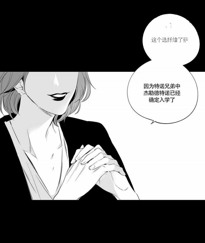 武神主宰漫画韩漫全集-5_5话无删减无遮挡章节图片 