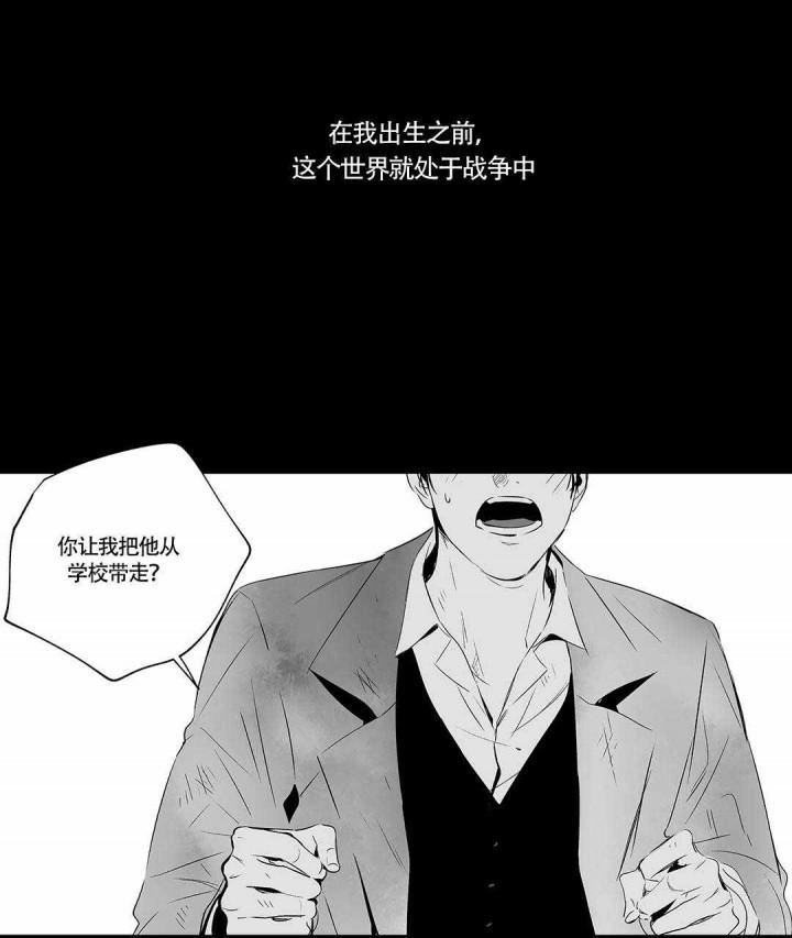 武神主宰漫画韩漫全集-5_5话无删减无遮挡章节图片 