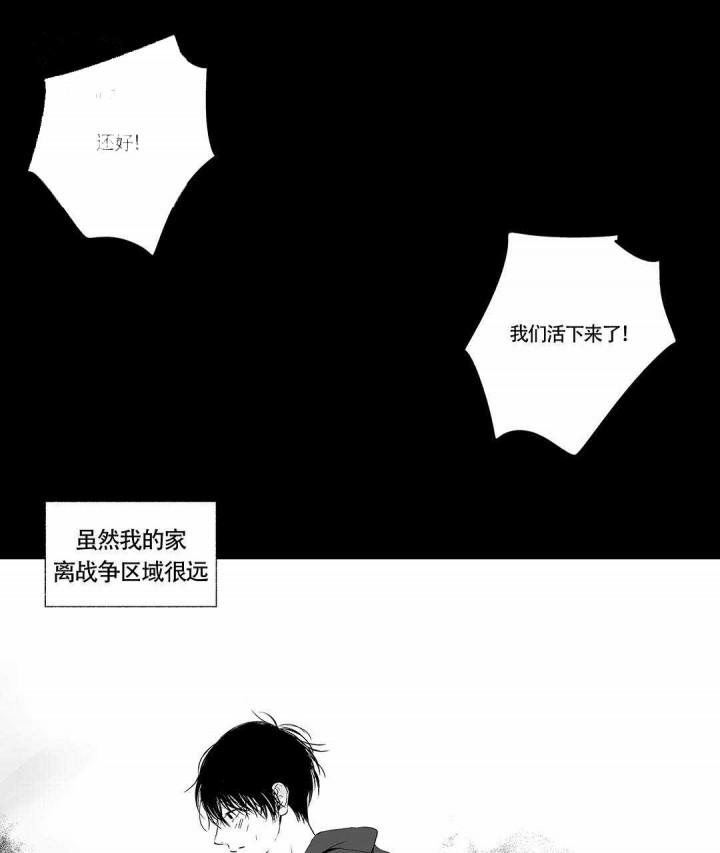 武神主宰漫画韩漫全集-5_5话无删减无遮挡章节图片 