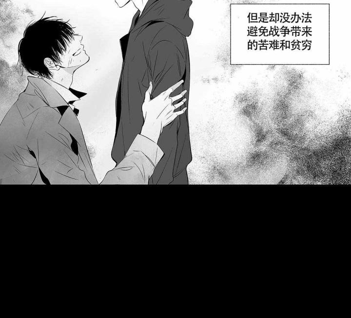 武神主宰漫画韩漫全集-5_5话无删减无遮挡章节图片 