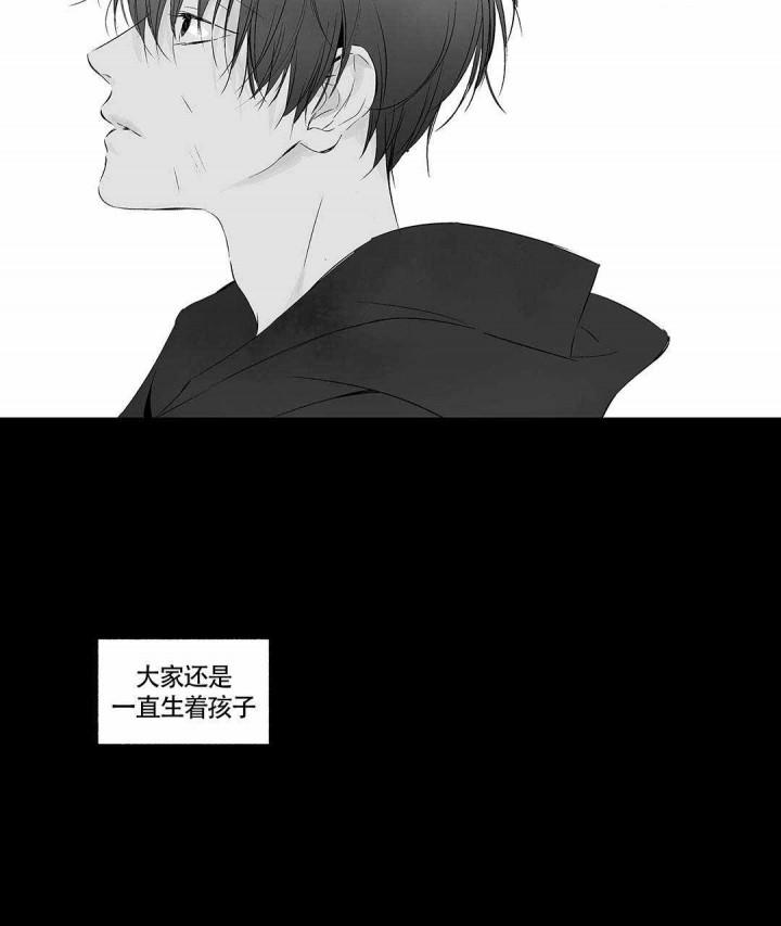 武神主宰漫画韩漫全集-5_5话无删减无遮挡章节图片 