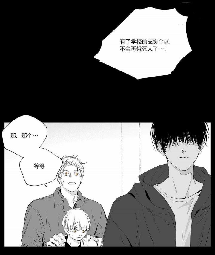 武神主宰漫画韩漫全集-5_5话无删减无遮挡章节图片 