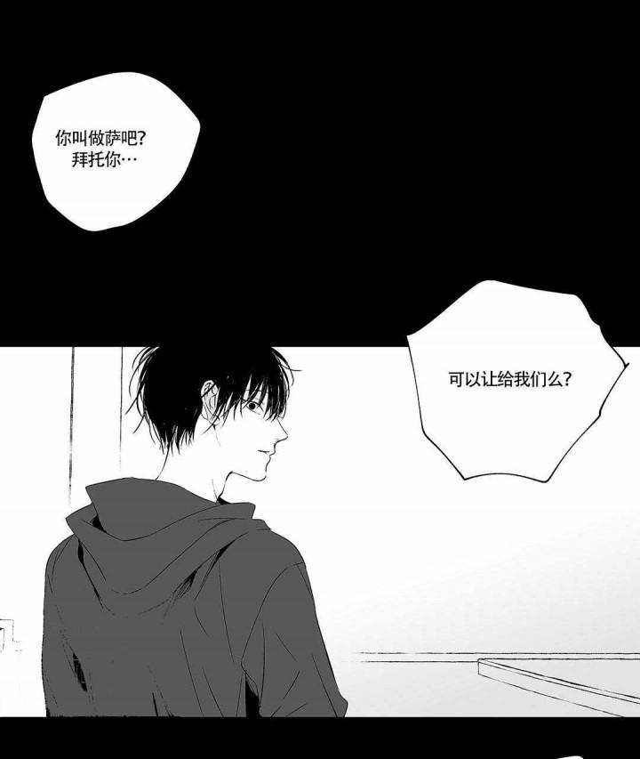 武神主宰漫画韩漫全集-5_5话无删减无遮挡章节图片 