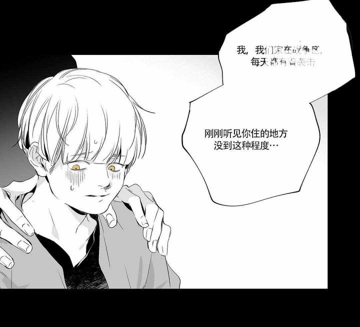 武神主宰漫画韩漫全集-5_5话无删减无遮挡章节图片 