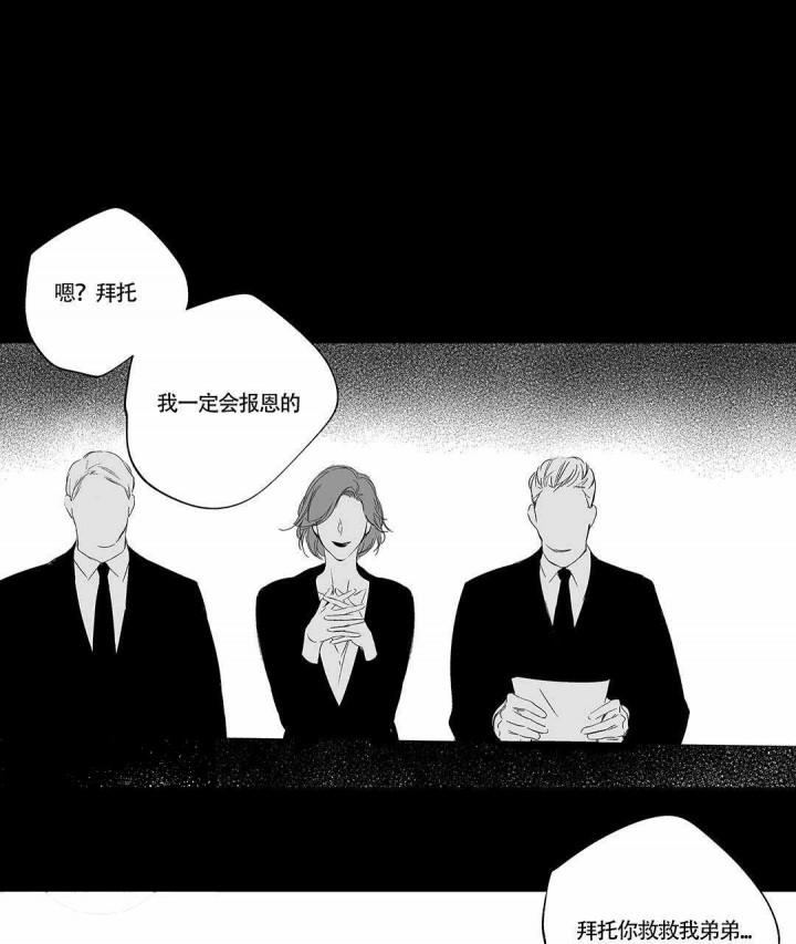 武神主宰漫画韩漫全集-5_5话无删减无遮挡章节图片 