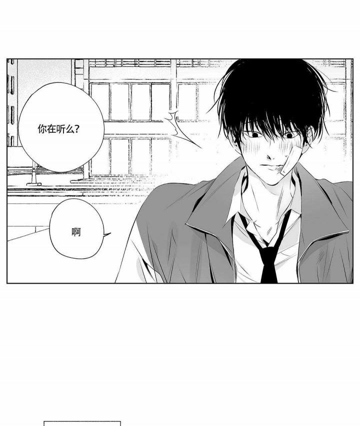 武神主宰漫画韩漫全集-5_5话无删减无遮挡章节图片 