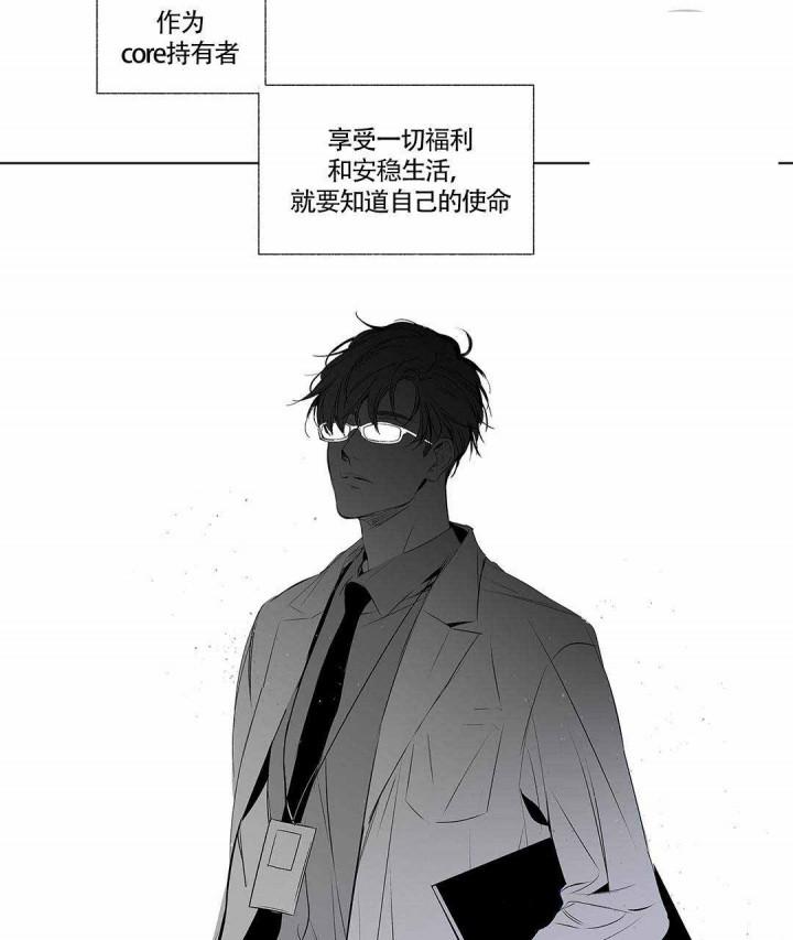武神主宰漫画韩漫全集-5_5话无删减无遮挡章节图片 