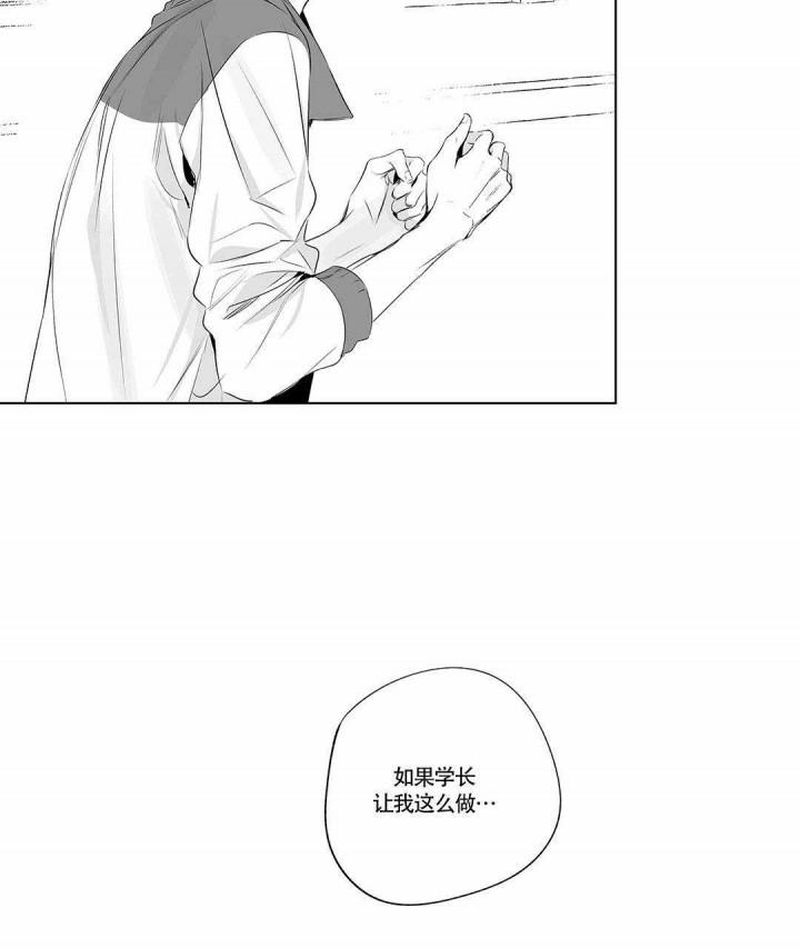 武神主宰漫画韩漫全集-5_5话无删减无遮挡章节图片 
