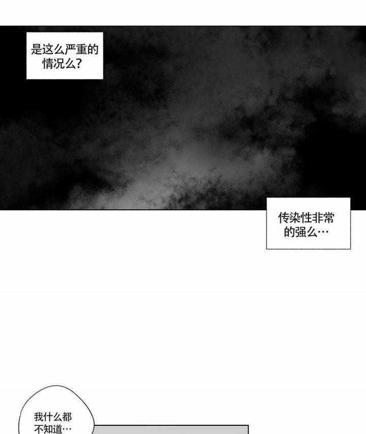 武神主宰漫画韩漫全集-6_6话无删减无遮挡章节图片 