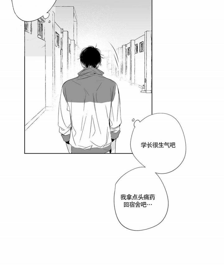 武神主宰漫画韩漫全集-6_6话无删减无遮挡章节图片 