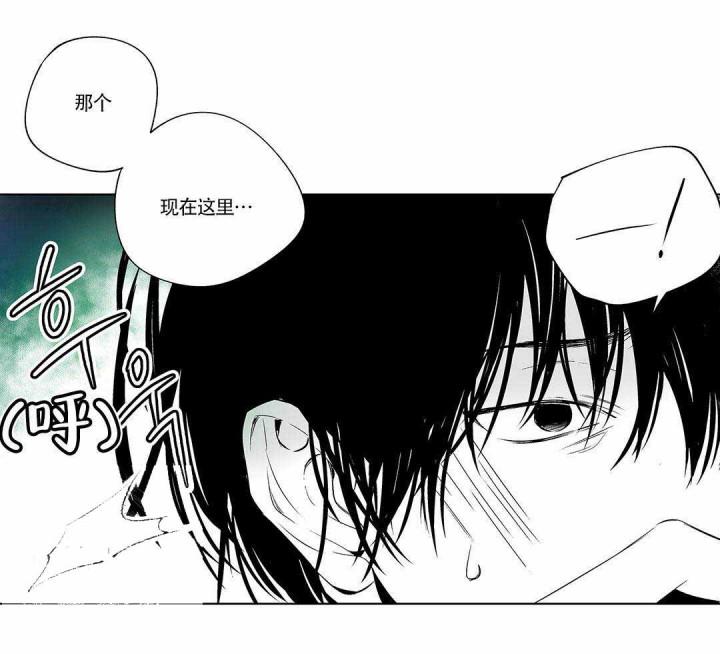 武神主宰漫画韩漫全集-6_6话无删减无遮挡章节图片 