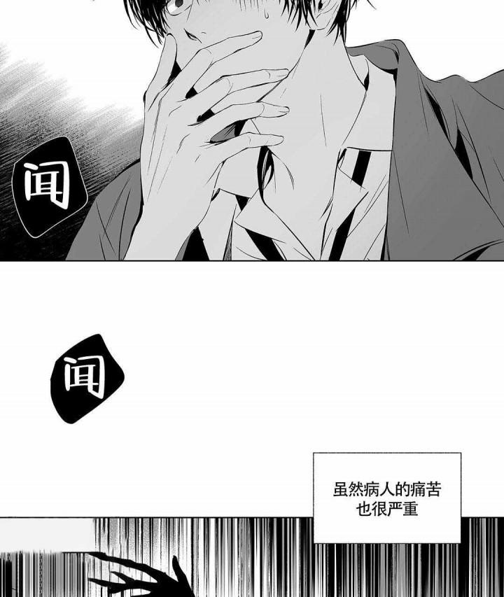 武神主宰漫画韩漫全集-6_6话无删减无遮挡章节图片 