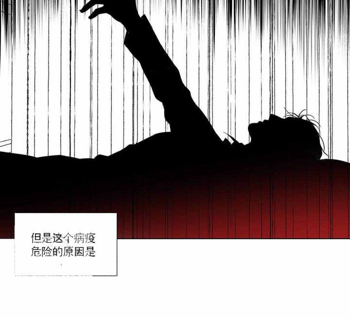 武神主宰漫画韩漫全集-6_6话无删减无遮挡章节图片 