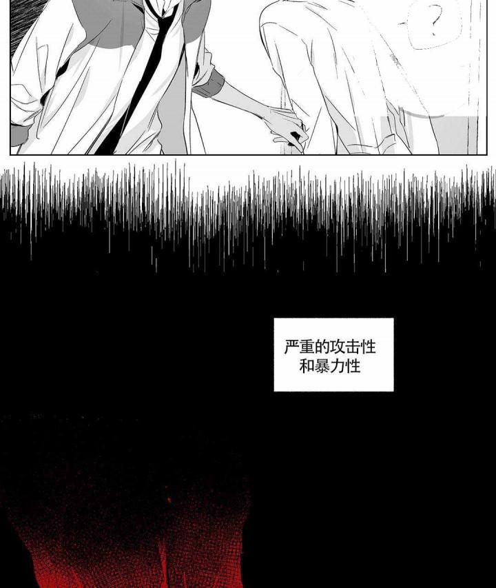 武神主宰漫画韩漫全集-6_6话无删减无遮挡章节图片 