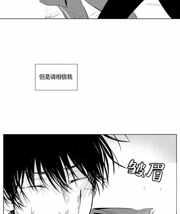 武神主宰漫画韩漫全集-6_6话无删减无遮挡章节图片 