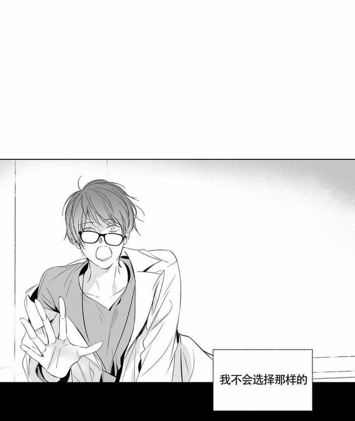 武神主宰漫画韩漫全集-6_6话无删减无遮挡章节图片 