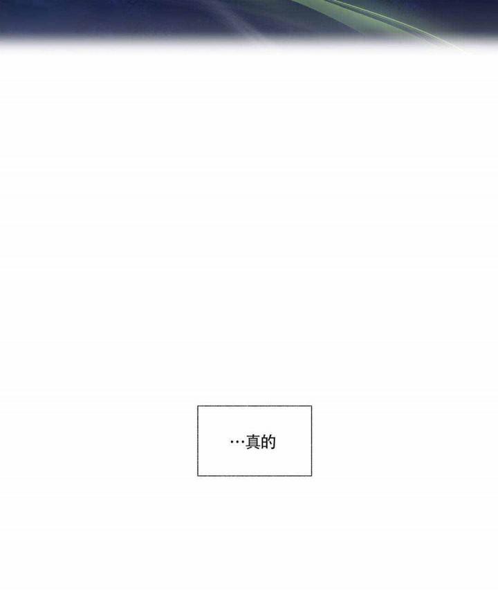 武神主宰漫画韩漫全集-6_6话无删减无遮挡章节图片 