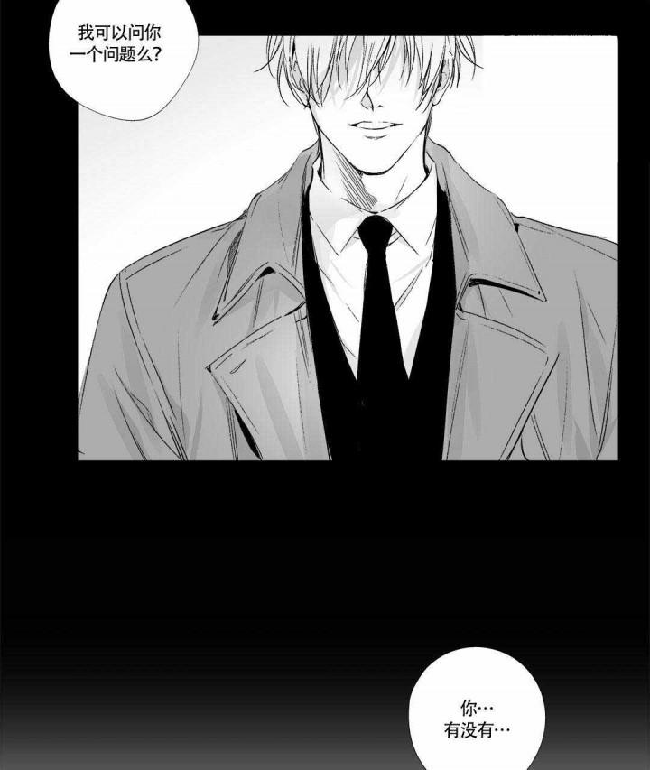 武神主宰漫画韩漫全集-7_7话无删减无遮挡章节图片 