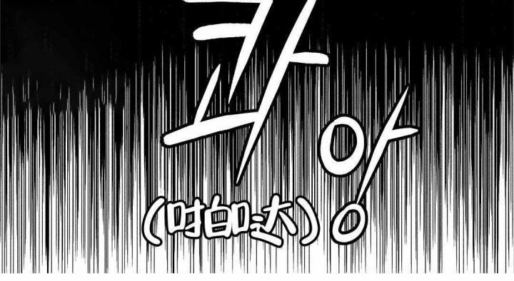 武神主宰漫画韩漫全集-7_7话无删减无遮挡章节图片 