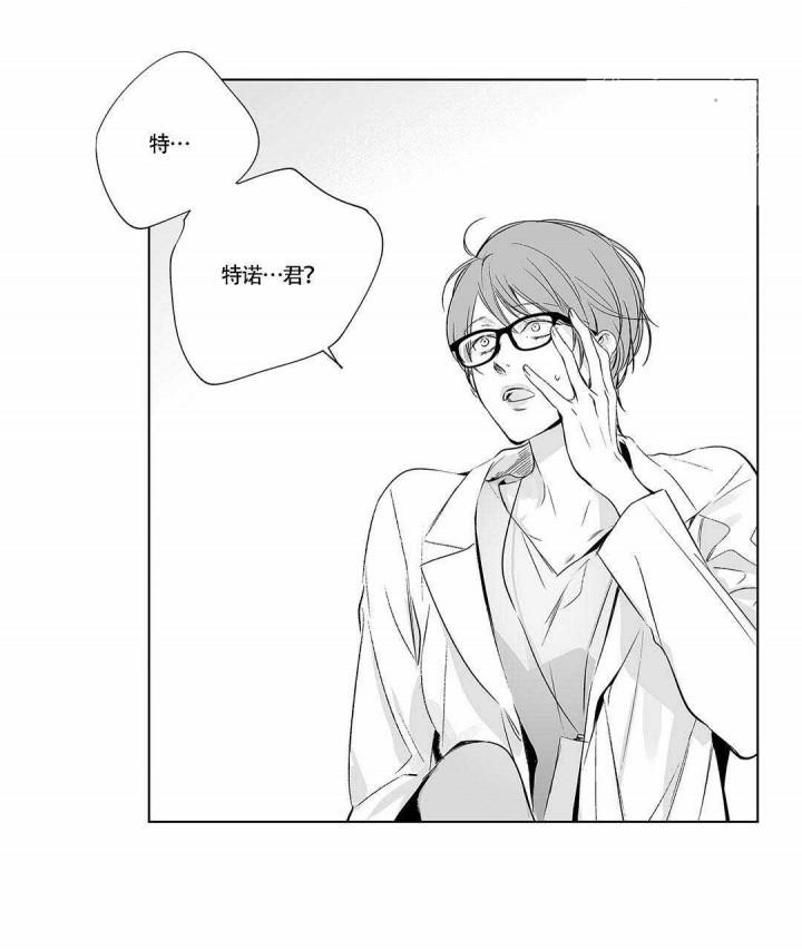 武神主宰漫画韩漫全集-7_7话无删减无遮挡章节图片 