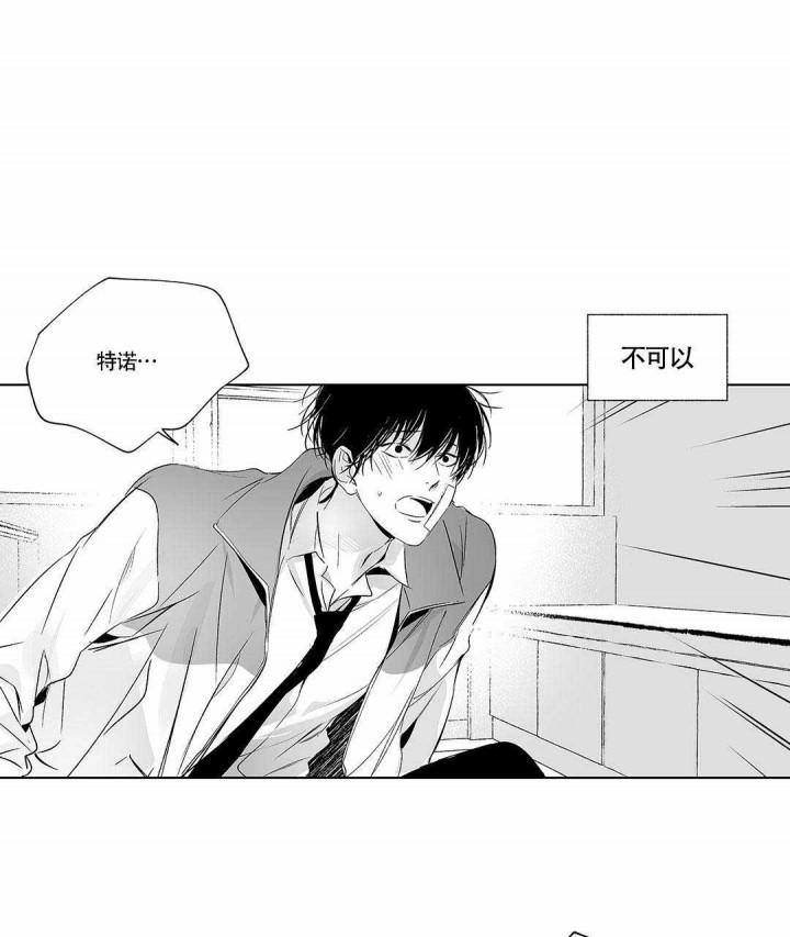 武神主宰漫画韩漫全集-7_7话无删减无遮挡章节图片 