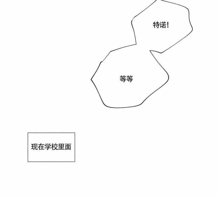 武神主宰漫画韩漫全集-7_7话无删减无遮挡章节图片 