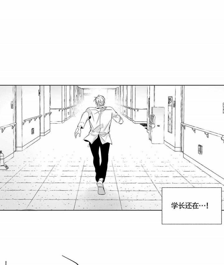武神主宰漫画韩漫全集-7_7话无删减无遮挡章节图片 