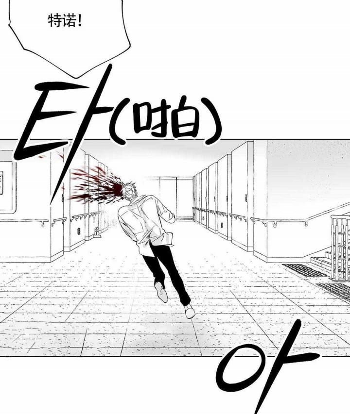 武神主宰漫画韩漫全集-7_7话无删减无遮挡章节图片 