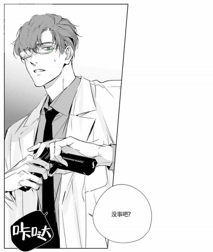 武神主宰漫画韩漫全集-7_7话无删减无遮挡章节图片 