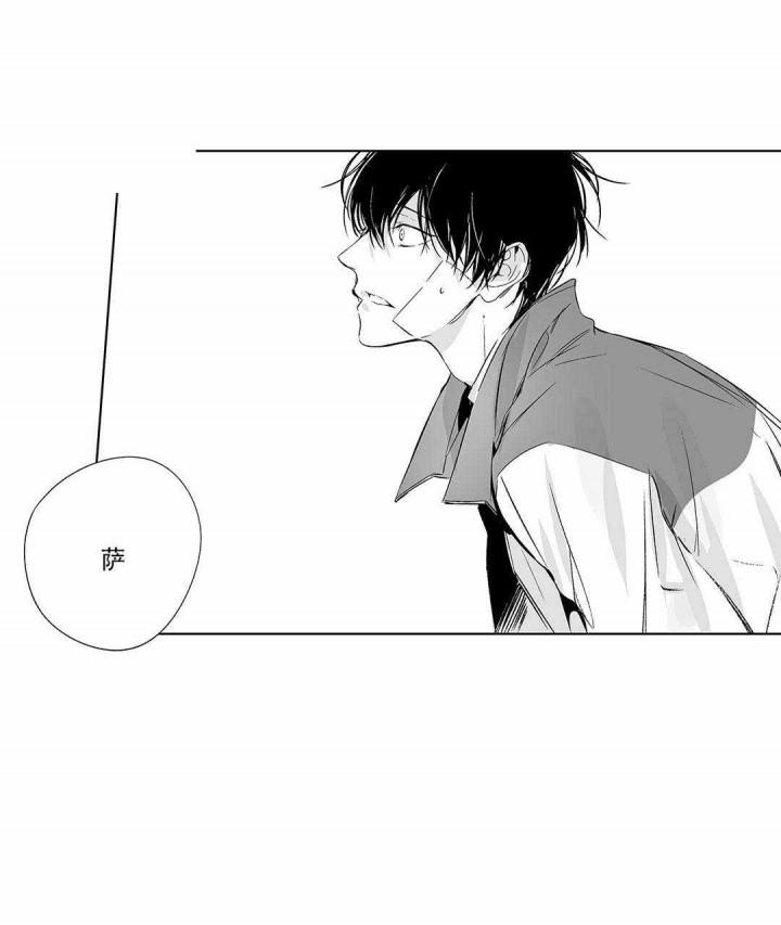 武神主宰漫画韩漫全集-7_7话无删减无遮挡章节图片 