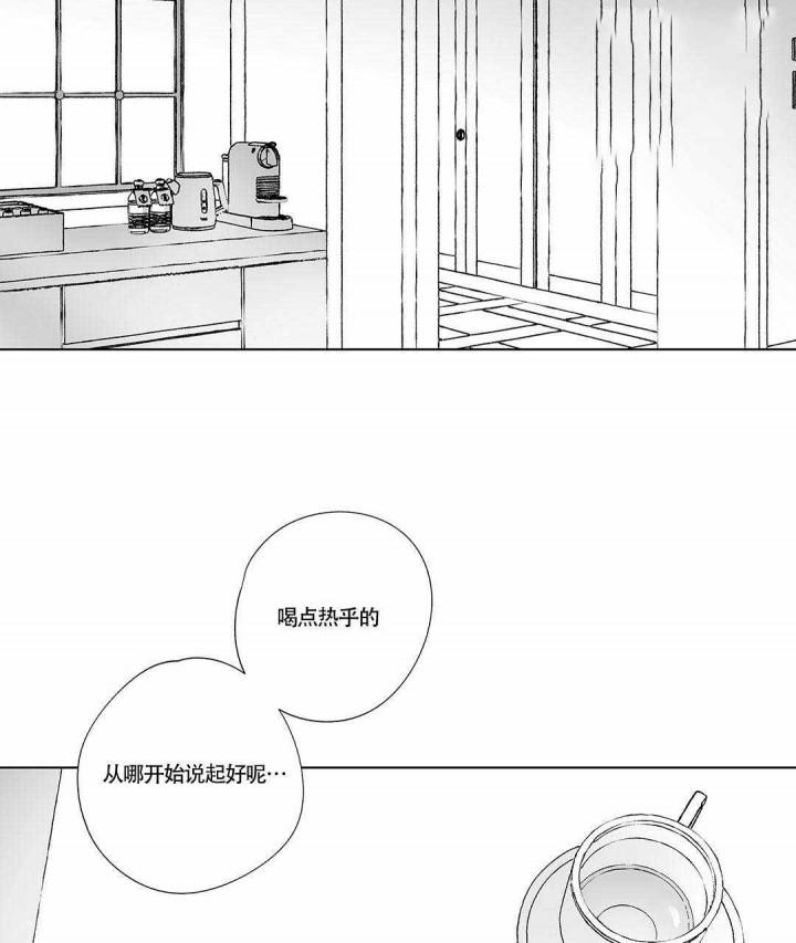 武神主宰漫画韩漫全集-7_7话无删减无遮挡章节图片 