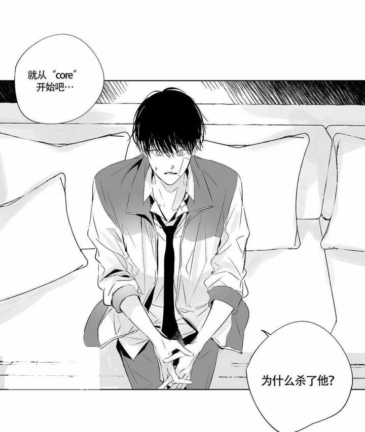 武神主宰漫画韩漫全集-7_7话无删减无遮挡章节图片 