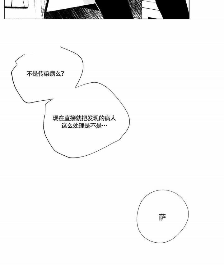 武神主宰漫画韩漫全集-7_7话无删减无遮挡章节图片 