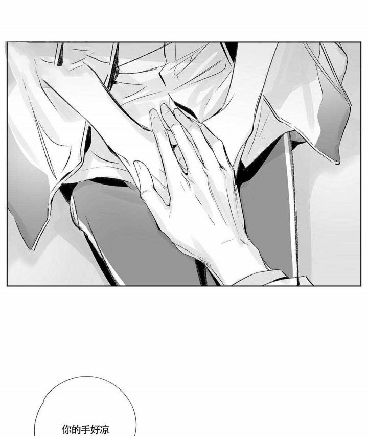 武神主宰漫画韩漫全集-7_7话无删减无遮挡章节图片 